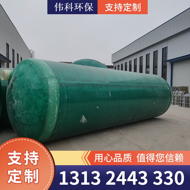 玻璃钢化粪池 隔油池 玻璃钢生物滤池现货供应