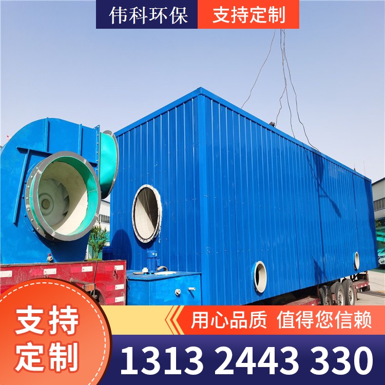玻璃钢生物除臭箱 源头工厂