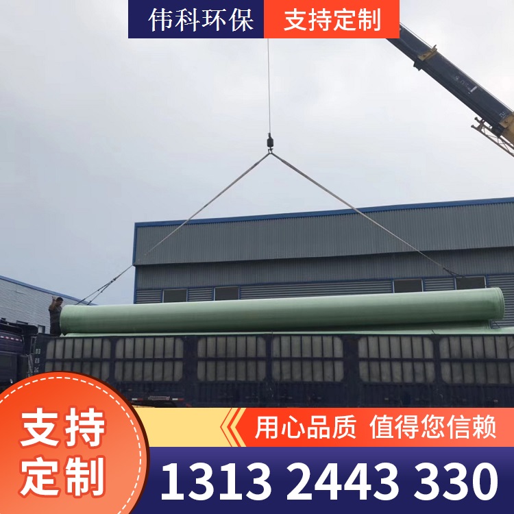 玻璃钢工艺管道 玻璃钢顶管全国发货