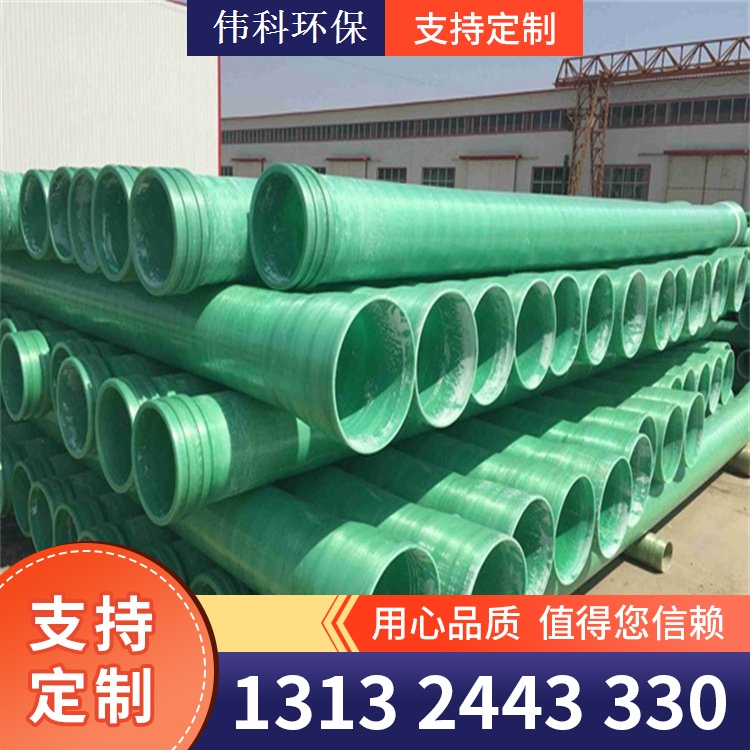 玻璃钢工艺管道 玻璃钢顶管规格齐全