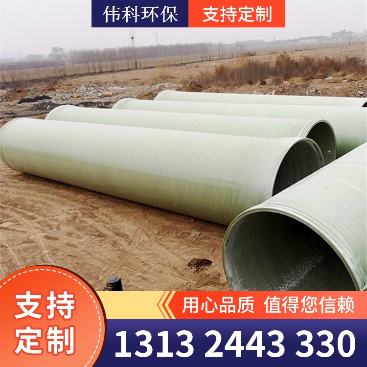 玻璃钢废气管道 规格齐全