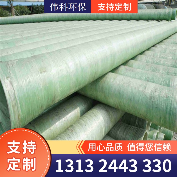 玻璃钢废气管道 使用寿命长