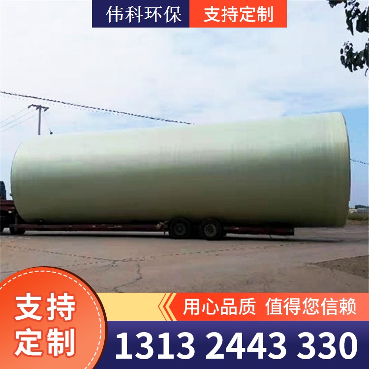 玻璃钢污水管道 现货供应