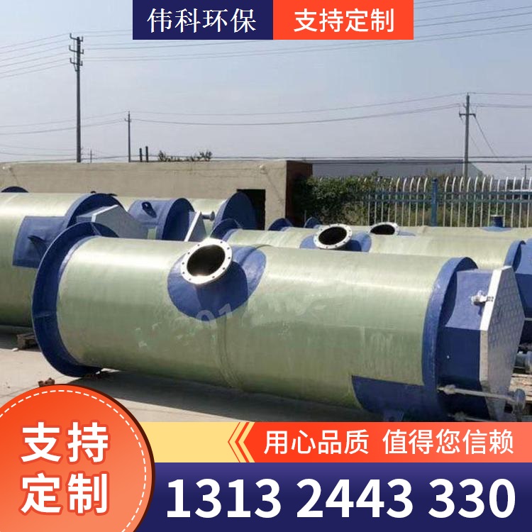 玻璃钢一体化泵站 支持定制