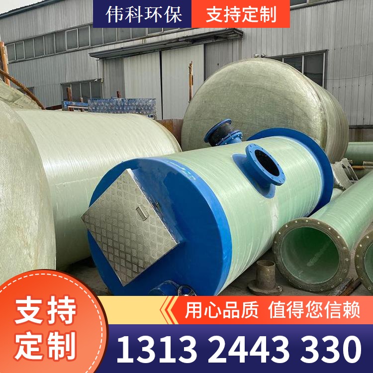 玻璃钢一体化泵站 库存充足