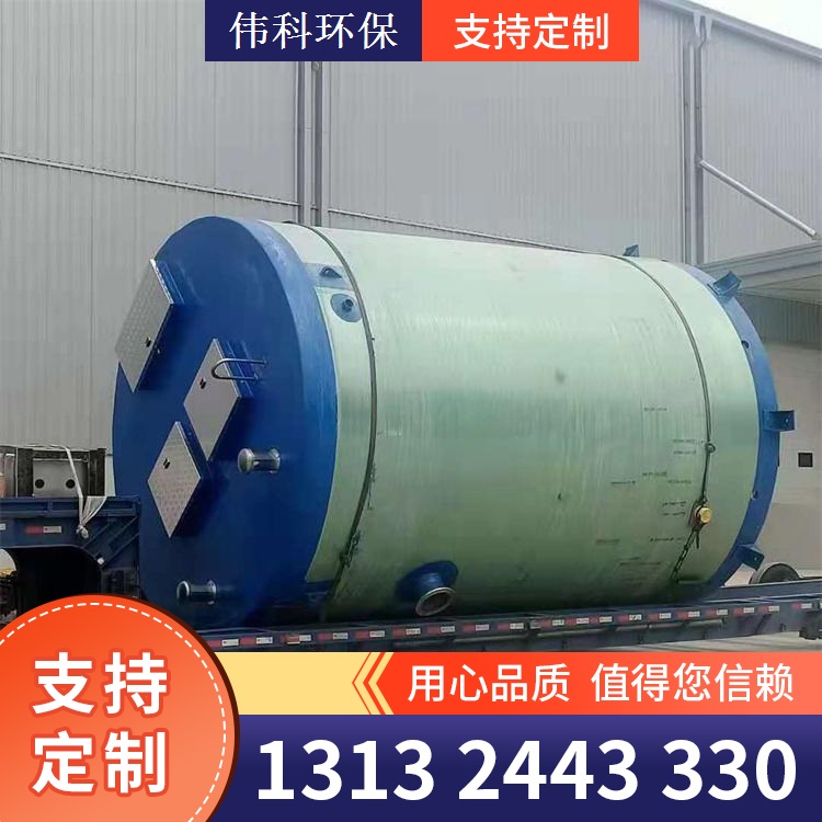 玻璃钢一体化泵站 一手货源