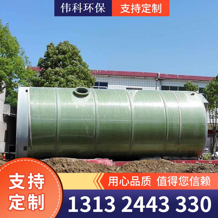 玻璃钢一体化泵站 规格齐全