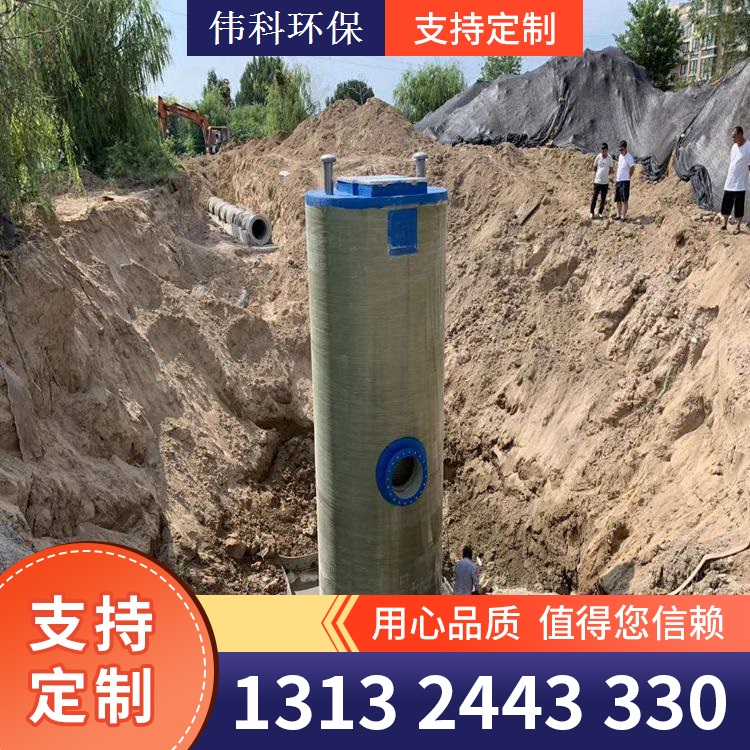 玻璃钢一体化泵站 使用寿命长