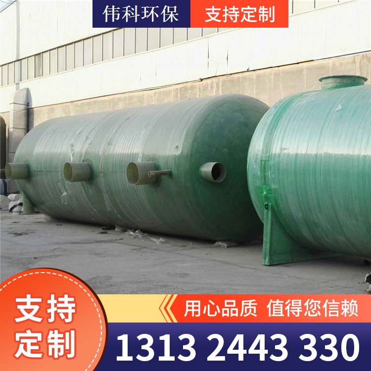 玻璃钢储罐 酸碱罐 全国发货