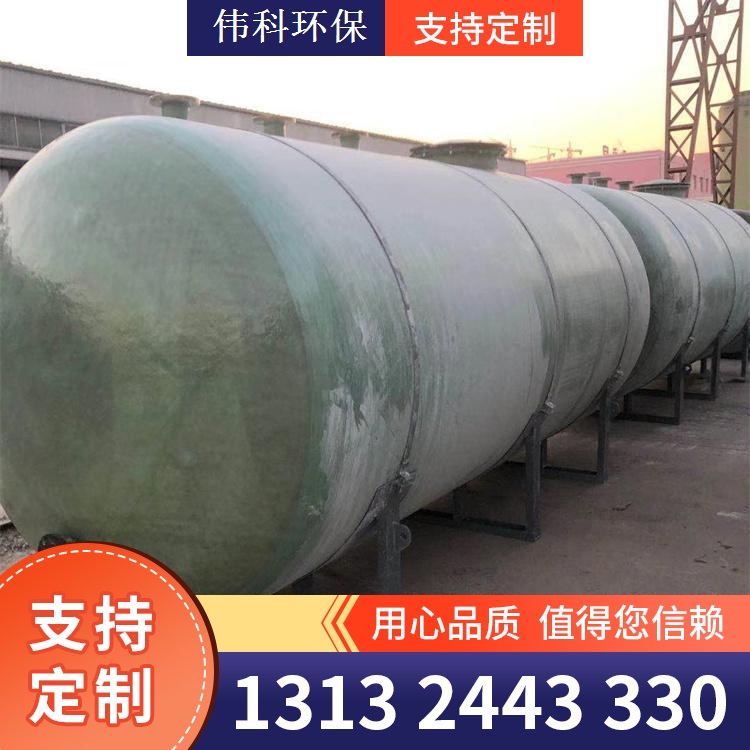 玻璃钢储罐 酸碱罐 库存充足