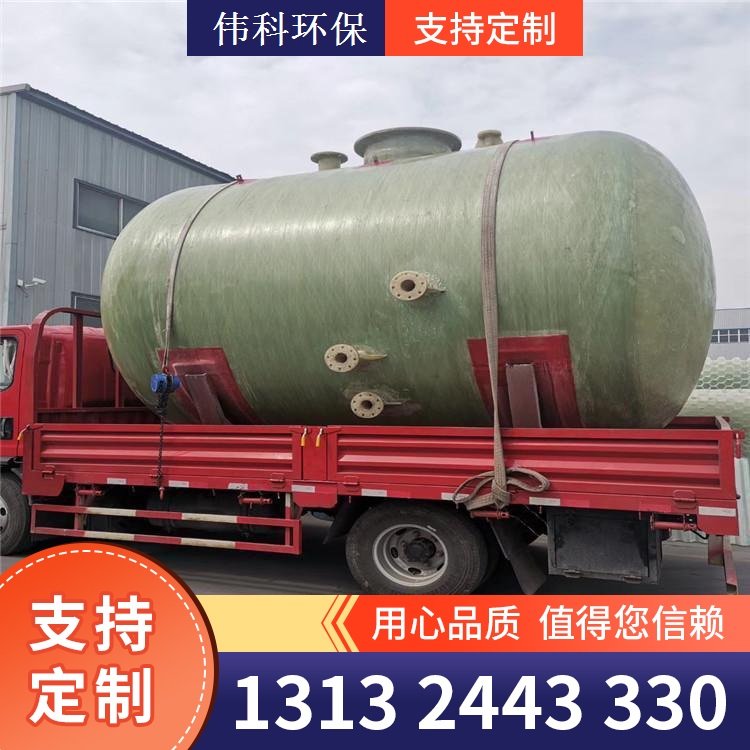 玻璃钢储罐 酸碱罐 一手货源