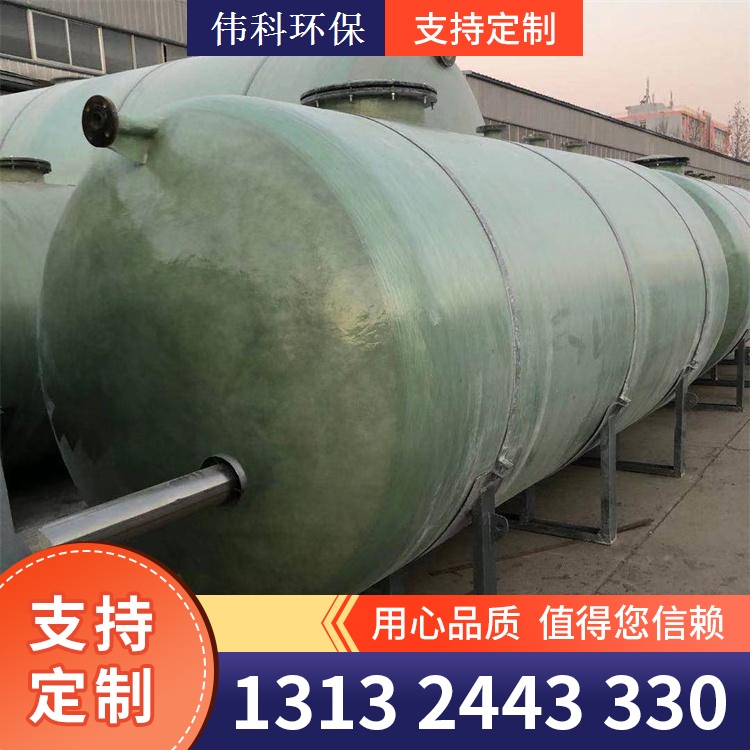 玻璃钢储罐 酸碱罐 规格齐全
