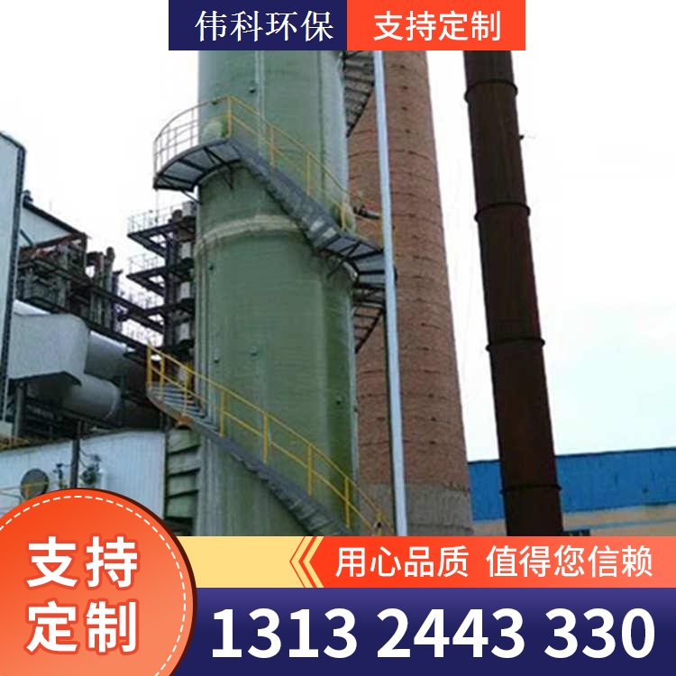 玻璃钢脱硫脱硝塔 现货供应