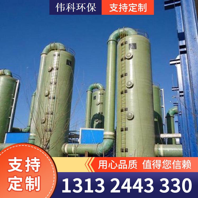 玻璃钢脱硫脱硝塔 源头工厂
