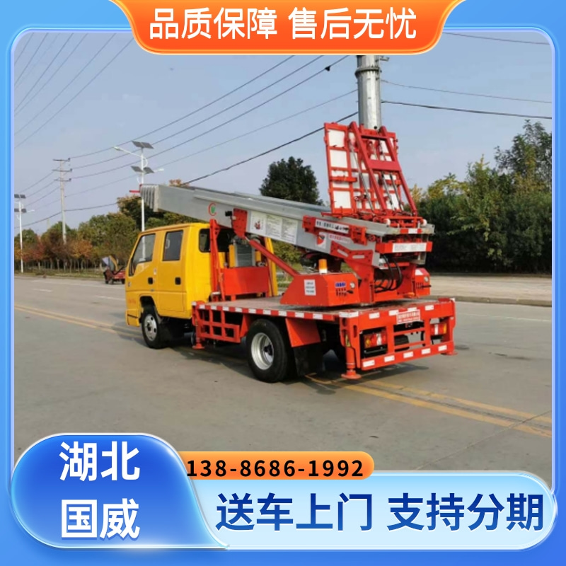 湖北国威专汽 云梯车 高空云梯车