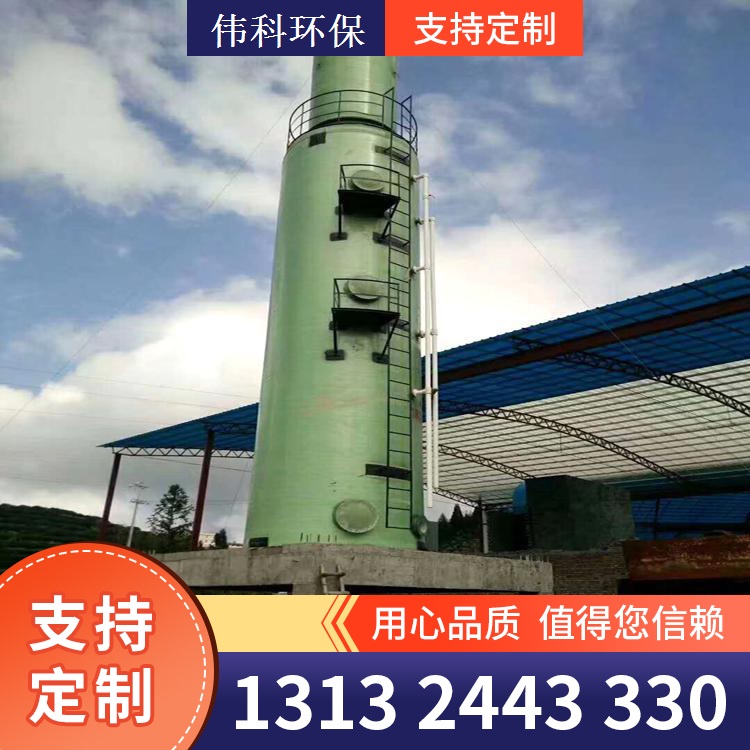 玻璃钢脱硫脱硝塔 支持定制