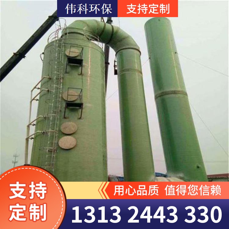 玻璃钢脱硫脱硝塔 规格齐全