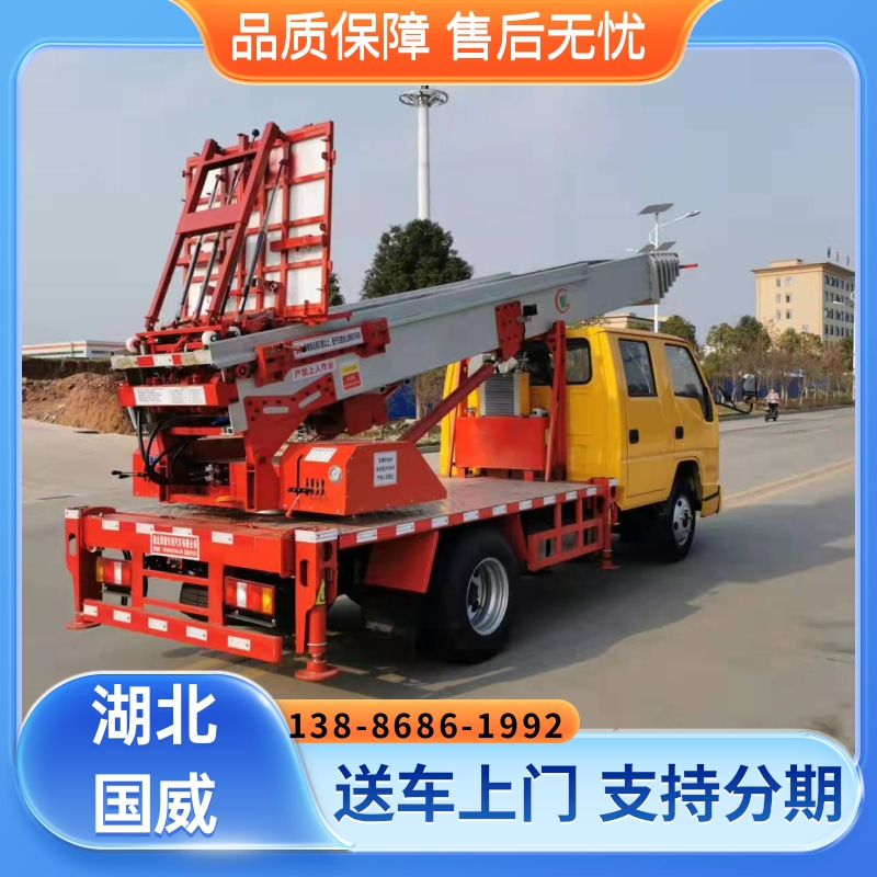 湖北国威专汽 搬运云梯车