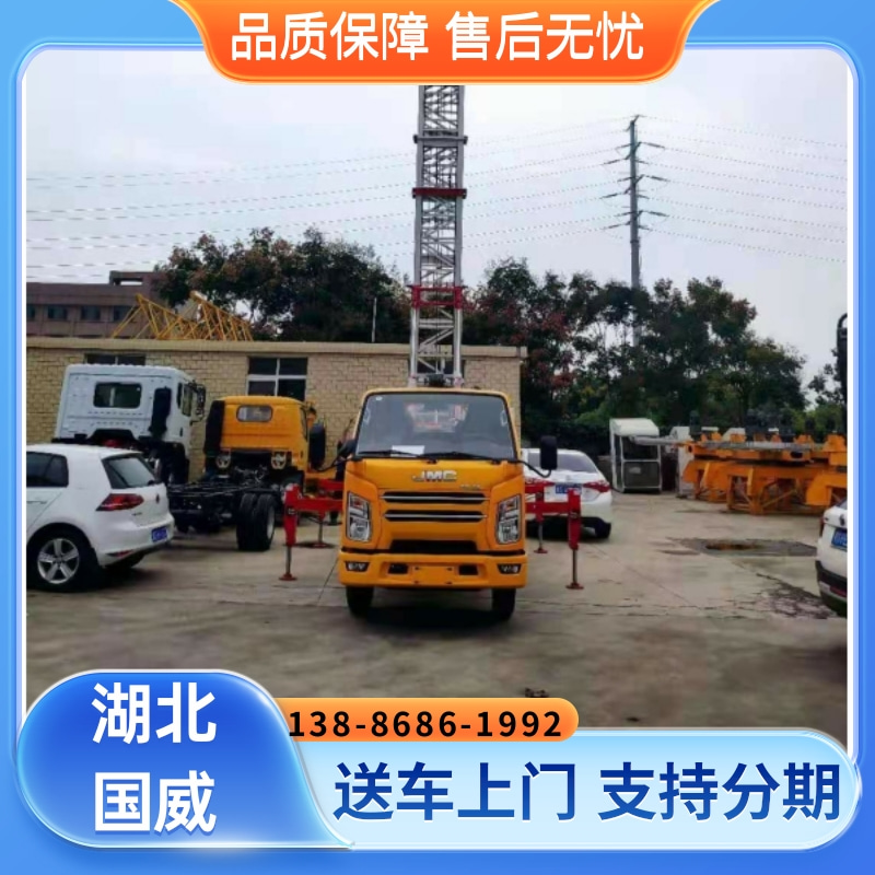 湖北国威专汽 云梯升降车