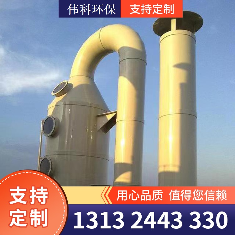 玻璃钢净化塔 现货供应