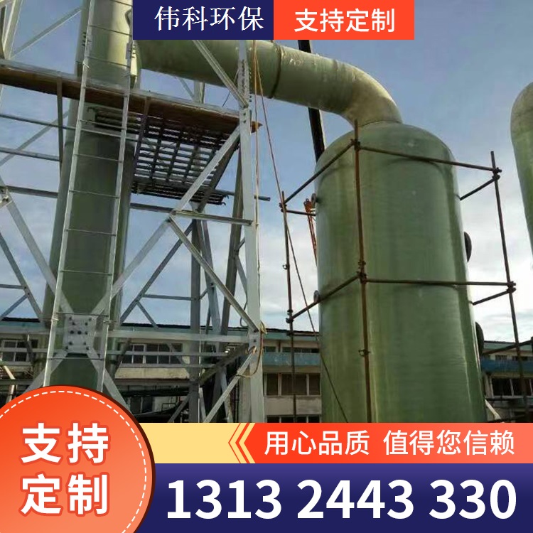 玻璃钢净化塔 源头工厂