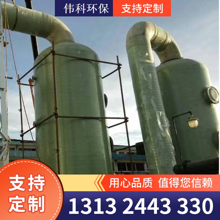 玻璃钢净化塔 支持定制