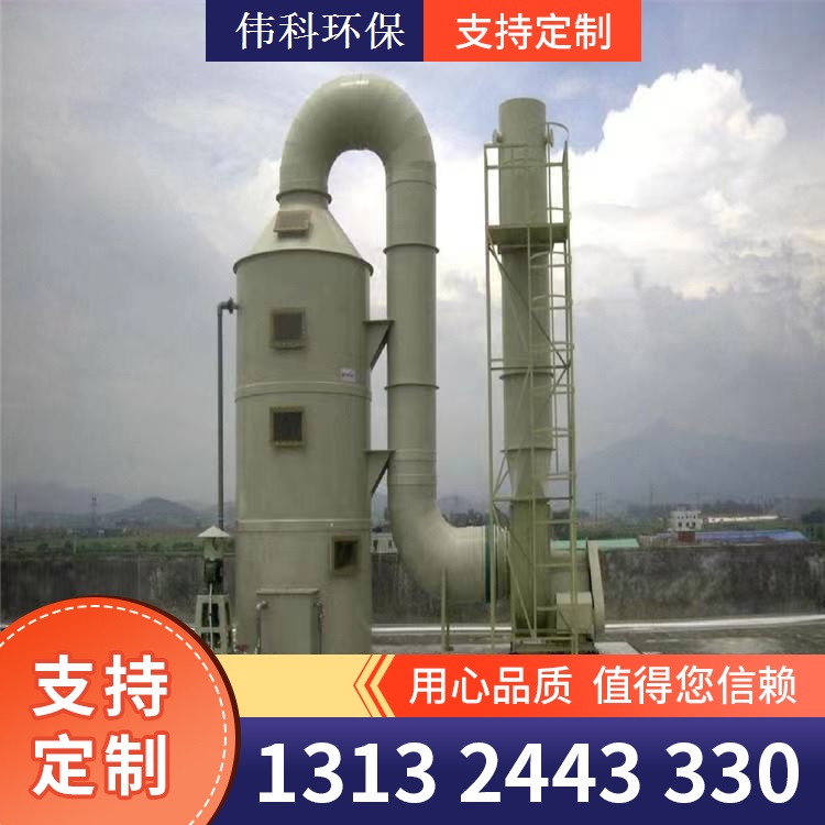 玻璃钢净化塔 库存充足