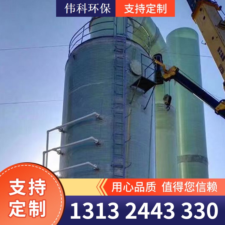 玻璃钢净化塔 规格齐全
