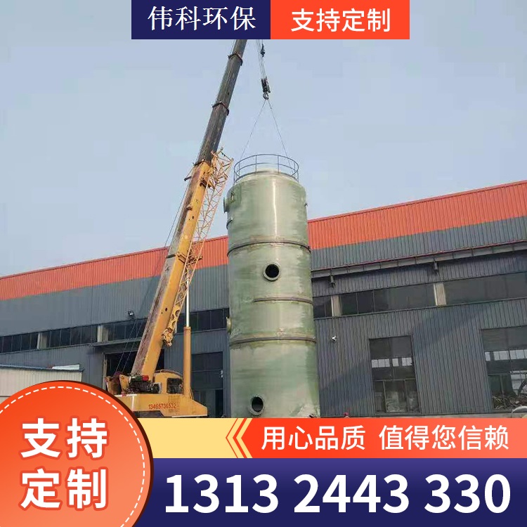 玻璃钢净化塔 全国发货