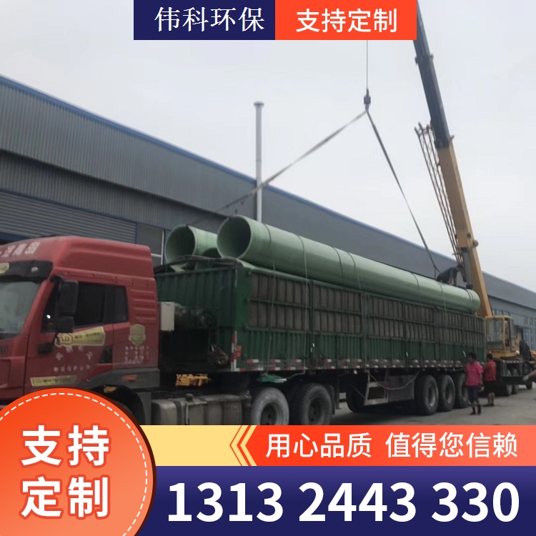 玻璃钢夹砂管道 源头工厂