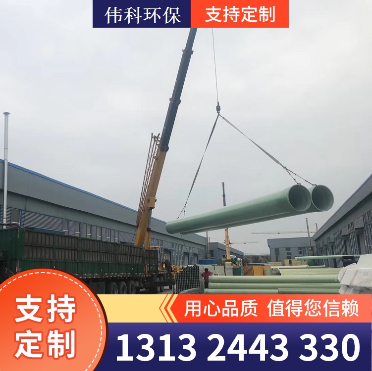 玻璃钢夹砂管道 支持定制