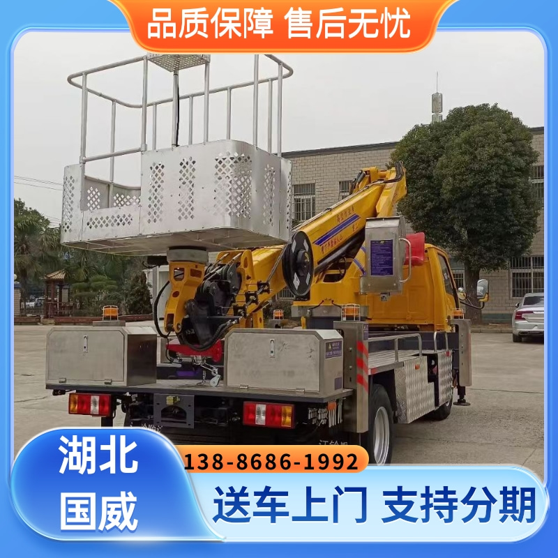 高空作业车 我们帮您省钱,欢迎来厂试车!