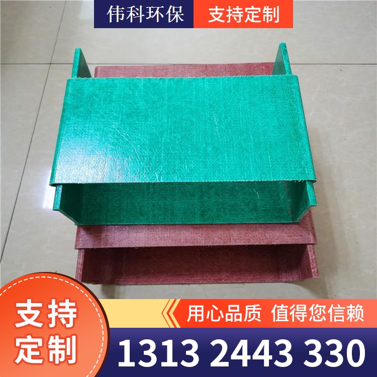 玻璃钢梯式电缆桥架 库存充足