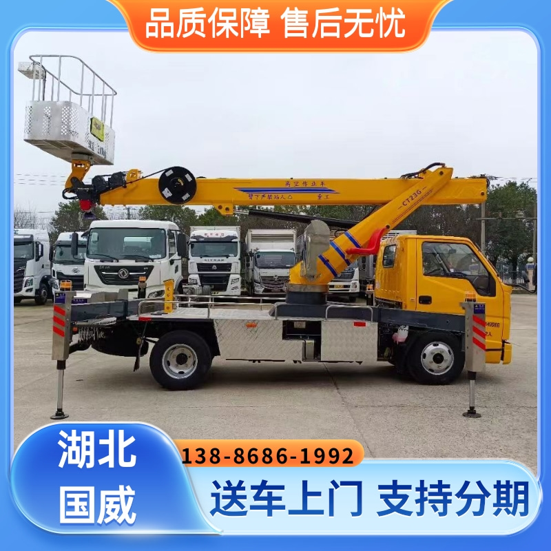 高空作业车-型号齐全-实地货源
