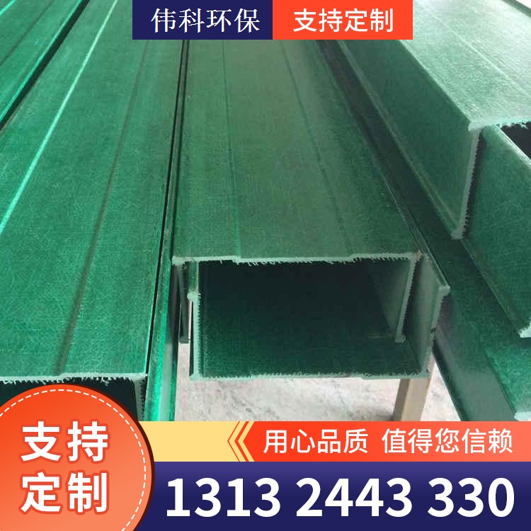 玻璃钢梯式电缆桥架 支持定制