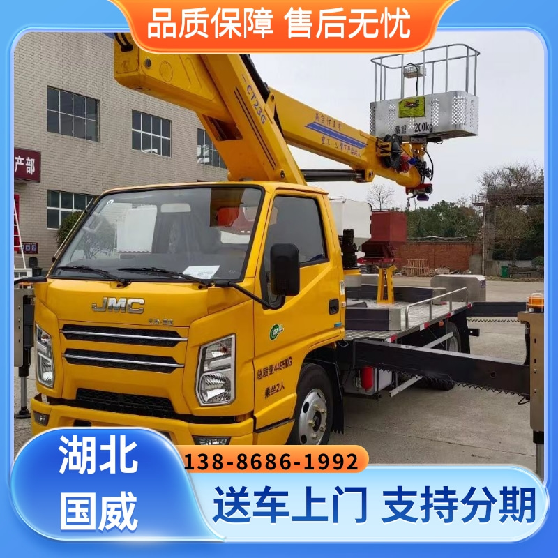 高空作业车 送车上门 支持分期