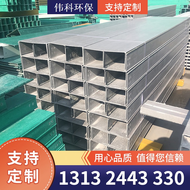 玻璃钢管箱 现货供应