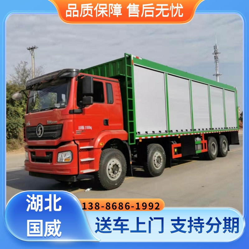 陕汽德龙泥浆处理车 送车上门 支持分期