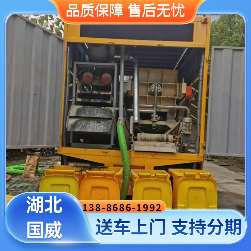 东风D9泥浆处理车-型号齐全-实地货源