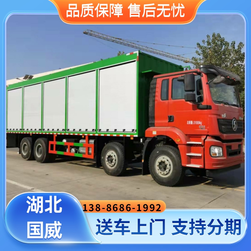 陕汽德龙泥浆处理车厂家直销,产品齐全