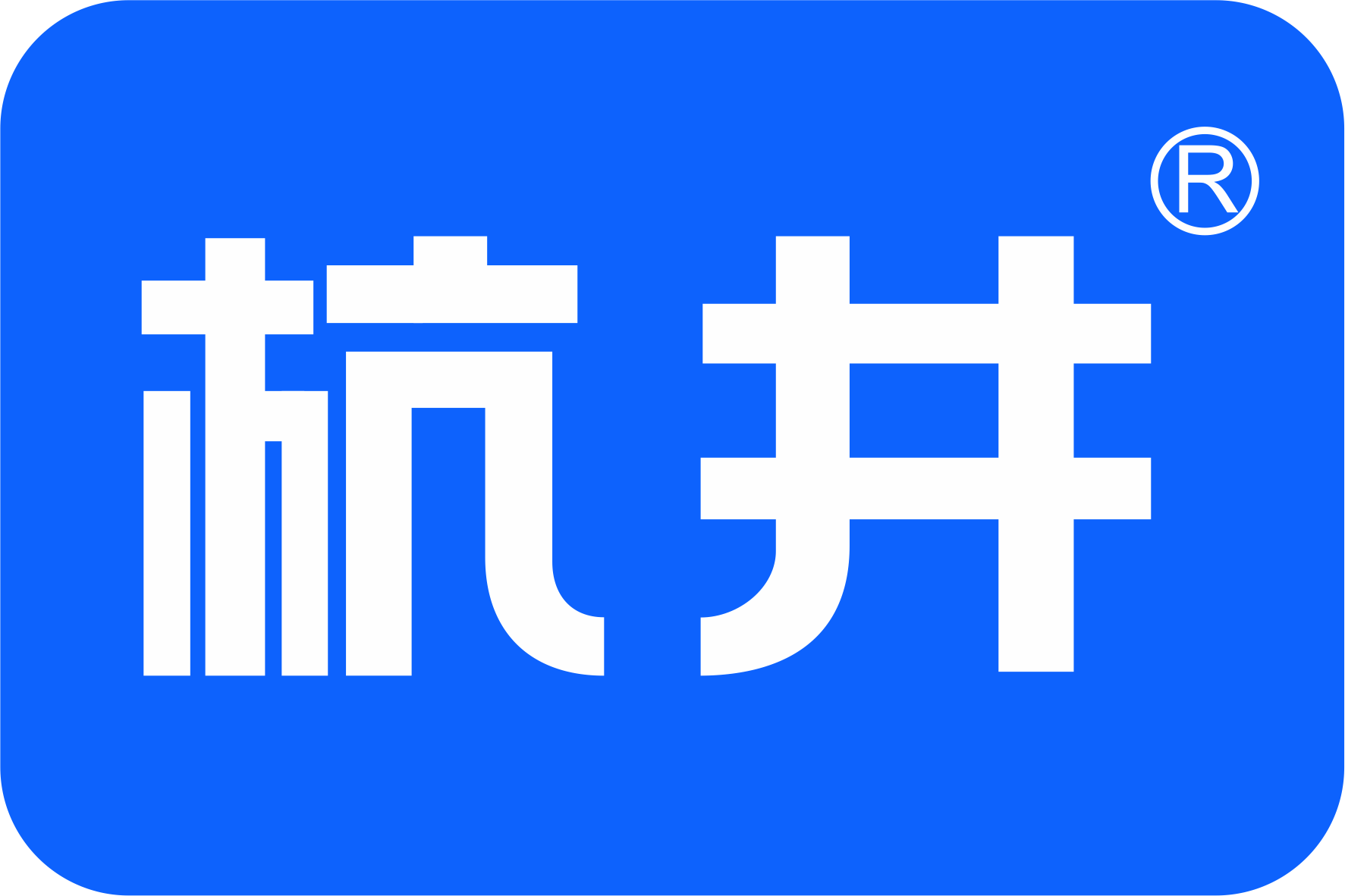 杭州井泉环保科技有限公司