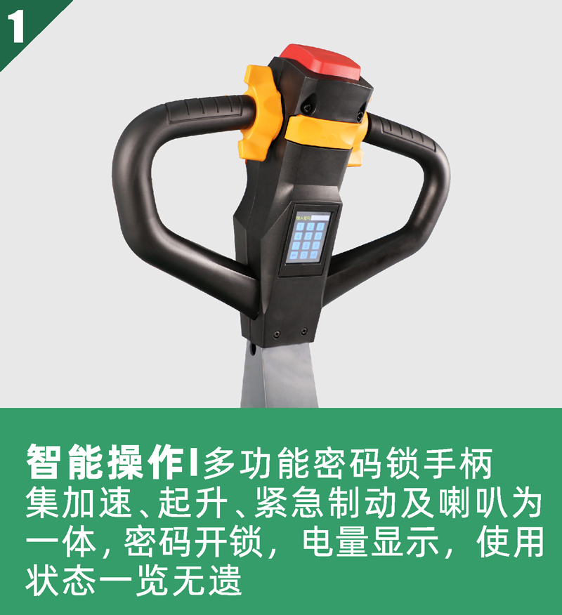 电动堆高车 (50)