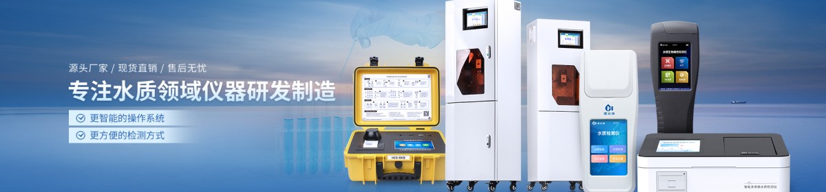 山东霍尔德电子科技有限公司