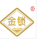 河北金锁螺旋钢管制造有限公司