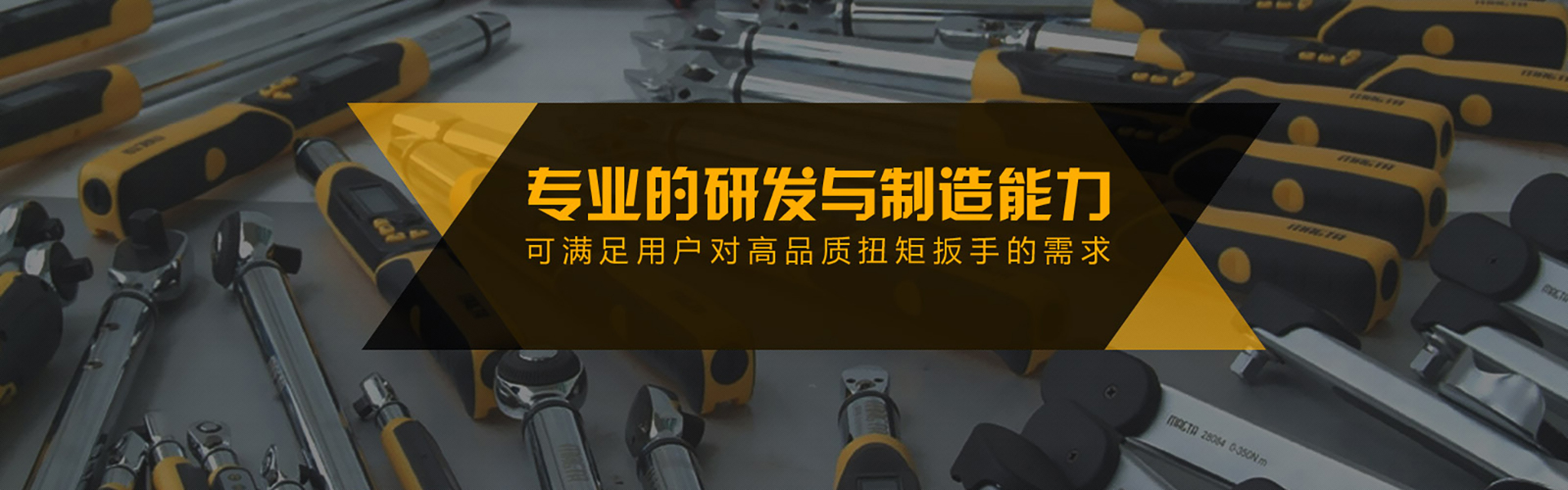 上海富工工具有限公司
