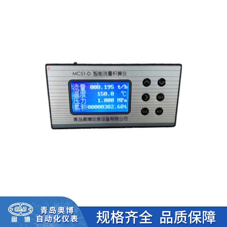 积算仪 (2)