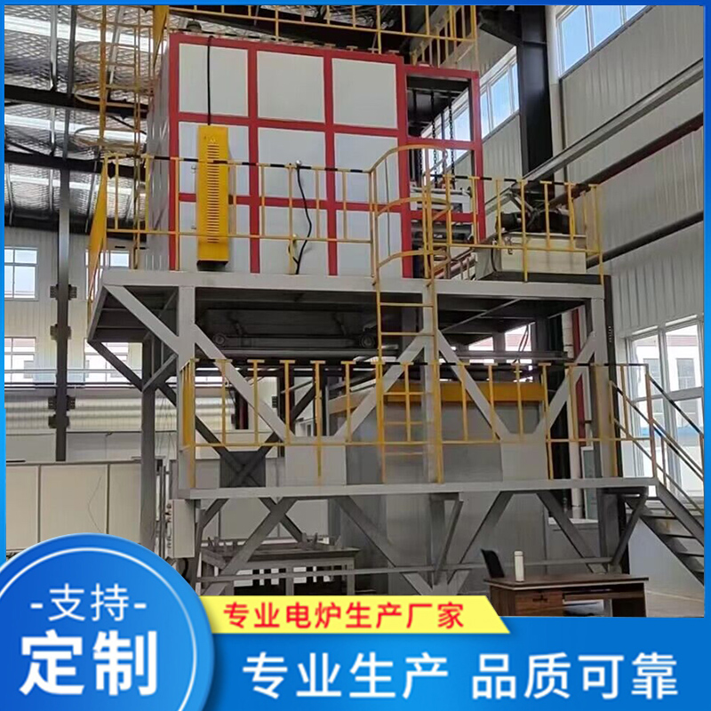 铝合金固熔炉 厂家销售 热处理炉精选厂家 品质保障