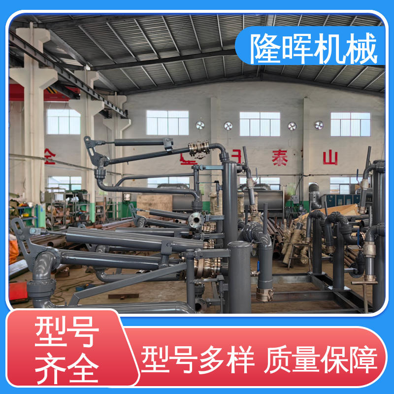 隆晖供应 鹤管 全自动鹤管 气动鹤管 用于石油化工码头 非标定制