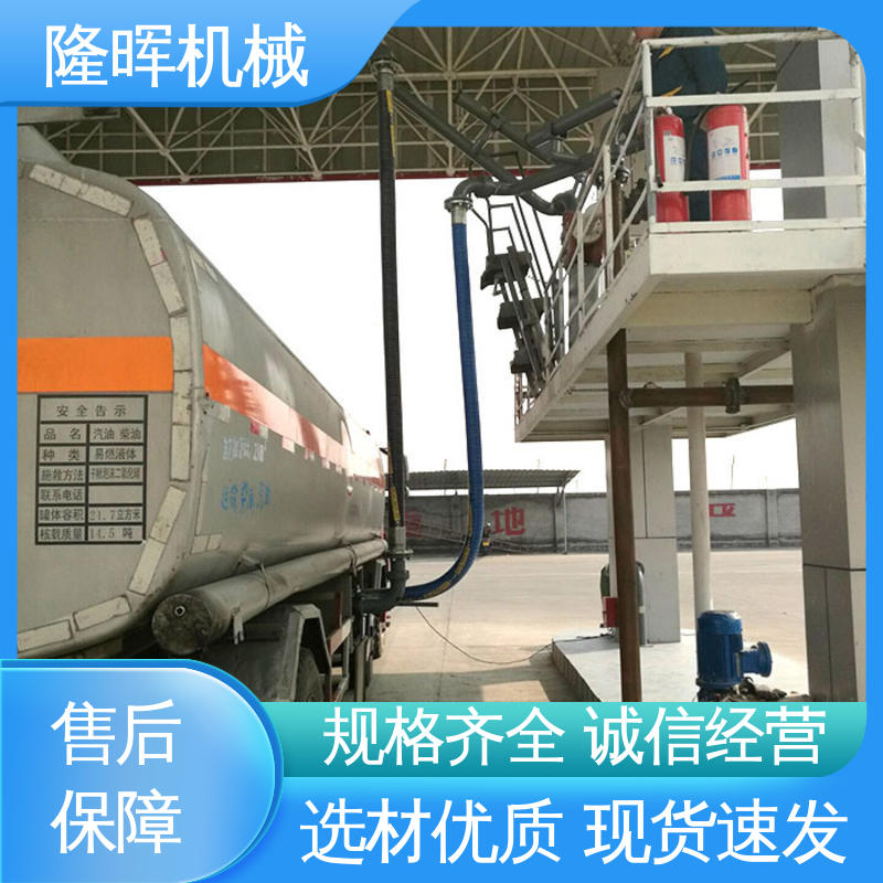 隆晖定制 鹤管 不锈钢碳钢316L 各种主流规格 全自动鹤管