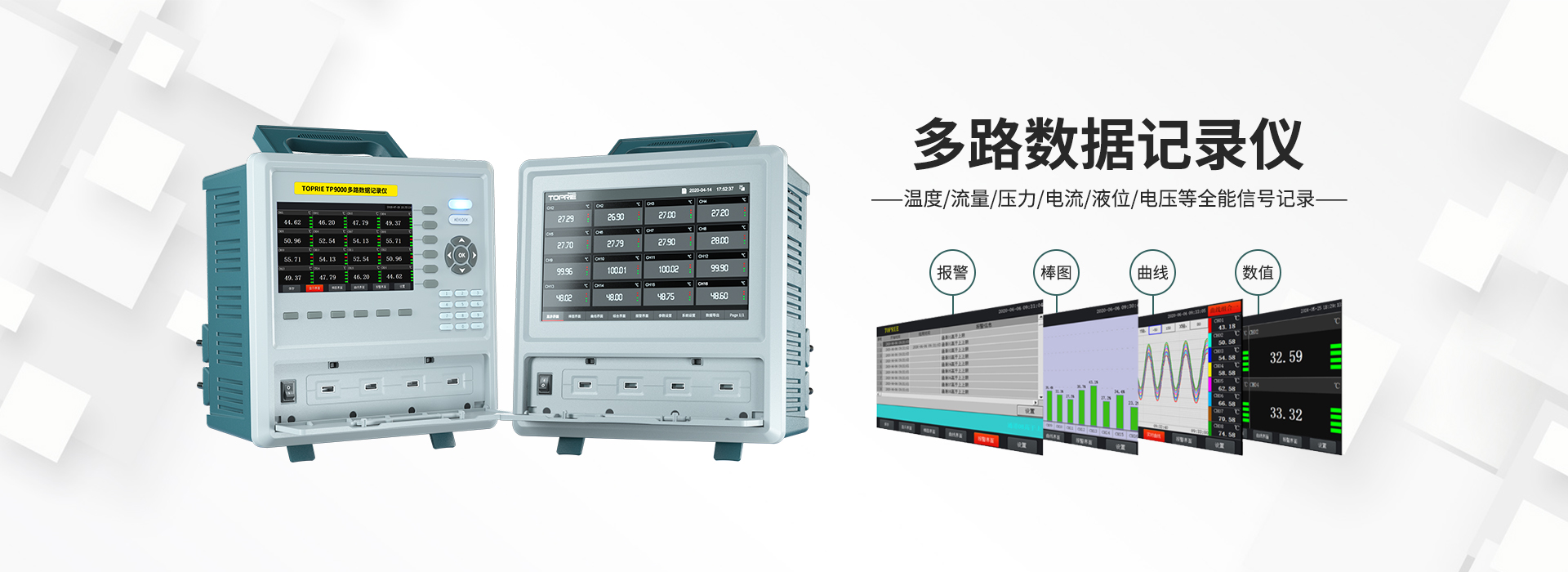 深圳市拓普瑞电子有限公司